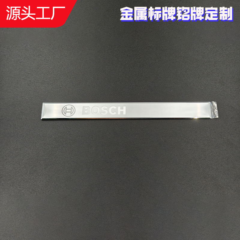 BOCSH金屬厚標(biāo)牌
